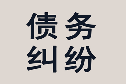 和龙追账公司